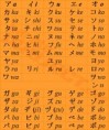 /album/fotos-winchester-jmj/katakana-jpg/